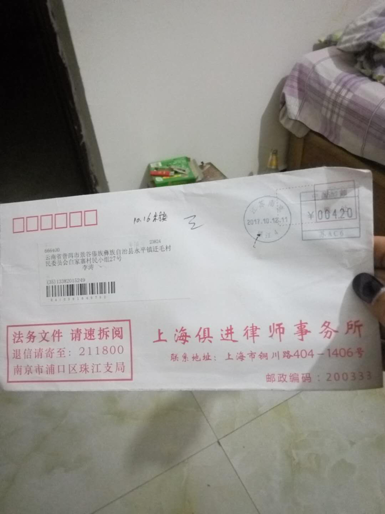200333邮编